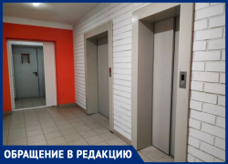 Жители Днепрорудного потребовали запуска лифтов после отключений света