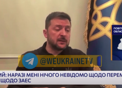 Владимир Зеленский заявил, что Киев не отдаст Запорожскую АЭС
