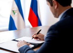 Украина разорвала дипотношения с Никарагуа после признания Запорожья частью России