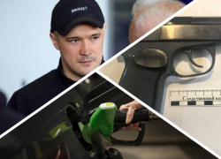 Новости Запорожья: житель Полог выстрелил в возлюбленную, топливный кризис и тихий переворот