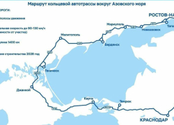 Трасса «Азовское кольцо» расширится до конца года