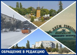 Читатели «Блокнота» из приграничья Запорожской области подняли вопрос о статусе своих городов