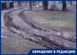 Грязевую колею вместо благоустройства оставили жильцам дома в Днепрорудном