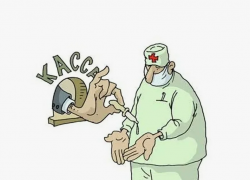 Медикам десятой горбольницы Запорожья украинские власти отказались платить зарплату  