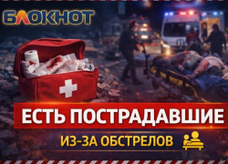 Беспилотник ВСУ атаковал гражданский транспорт у школы №2 в Знаменке