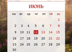 В июне жителей Запорожской области ждет короткая рабочая неделя