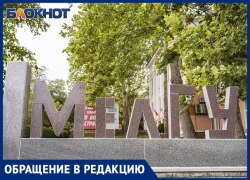 «На коммуналку не хватит»: студентам МелГУ занизили стипендии без предупреждения