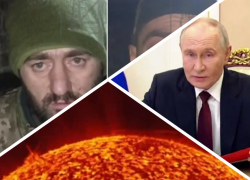 Новости Запорожья: пленные рассказали правду о ВСУ, возможный визит президента и космическая буря