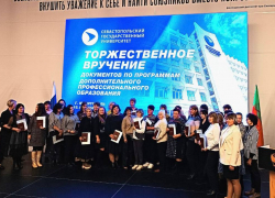 Порядка 40 учителей из Запорожской области прошли переподготовку