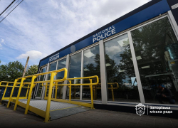 В Запорожье появился мобильный офис полиции