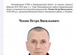 В Запорожской области разыскивают опасного убийцу