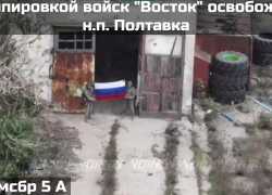 Освобождение Полтавки в Запорожской области подтвердили в Минобороны РФ