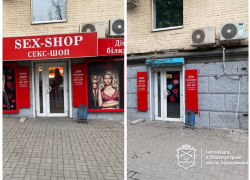 В Запорожье инспекторы мэрии наведались в секс-шоп