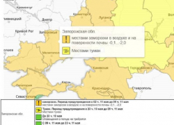 Майские заморозки до -2 градусов ударят по Запорожской области
