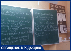 Деньги на покупку генератора собирают с родителей в мелитопольской школе №15