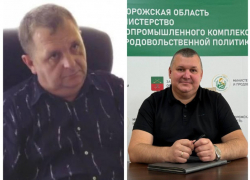 Двух высокопоставленных чиновников задержали в Запорожской области