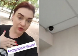 Единственную камеру в запорожском роддоме №4 повесили в кабине УЗИ прямо напротив кушетки 