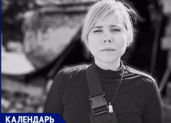 «Знала тайну Запорожской АЭС»: какие секретные данные нашла убитая ровно 3 года назад Дарья Дугина