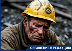 «Нечем кормить детей»: шахтеры из Днепрорудного так и не увидели обещанных зарплат
