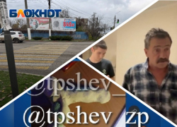 Новости Запорожья: ветерана избили из-за костылей, дорога в никуда и летающие фаллосы