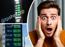 Цены на заправках Запорожья взлетели до небес на фоне конфликта на Ближнем Востоке