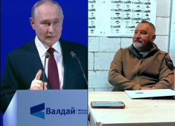 Описывая ситуацию в мире, Путин на «Валдае» повторил ёмкую фразу Рогозина из его интервью «Блокноту Запорожье»