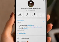 Тысячи жителей Запорожской области рискуют получить уголовку по делу о госизмене