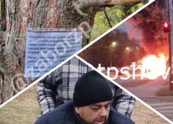 Новости Запорожья: власти Васильевки помогут жертвам ВСУ, мощный взрыв машины и загадочное послание ловеласу 