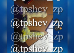 Дети забросали фаллосами артистов на фестивале в Запорожье