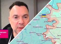 Арестович предрёк ВСУ «зраду» на фоне их наступления у Гуляйполя, боевики могут угодить в ловушку