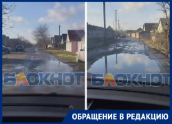 Житель Константиновки показал на видео разбитую дорогу на улице Дружбы