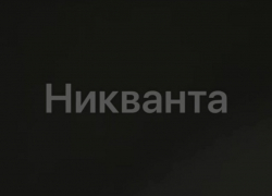 Момент ночного пролёта дронов ВСУ над Мелитополем попал на видео 