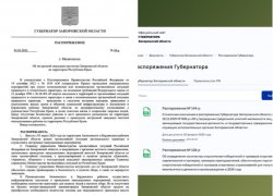 Данные о режиме ЧС из-за подтопления домов на юге Запорожской области признаны фейком