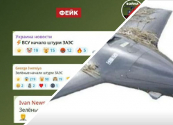 Новости СВО: ВСУ доставляют дроны НАТО «матками», освобождение Новоселовки и фейки про Запорожье
