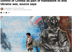 США подготовили для России план мирного договора с признанием Запорожья