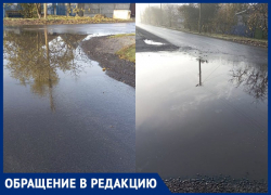 Целое озеро в подарок: жители пгт Веселое показали ужасный ремонт дороги