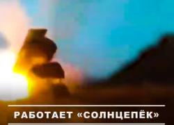 ВСУ лишились опорных пунктов после удара российского «Солнцепека» в Гуляйполе