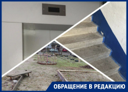 «За что мы платим?»: жители Запорожской области показали «космические» тарифы за несуществующие услуги Фонда капремонта