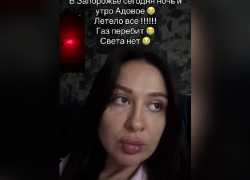 «Адская ночь»: жительница Запорожья эмоционально рассказала о последствиях ночной атаки по городу