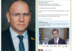 «Давай, Вова, давай!»: депутат Верховной Рады из Запорожья призвал Зеленского к переговорам с РФ 