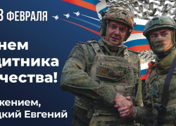 Евгений Балицкий поздравил запорожцев с Днём защитника Отечества