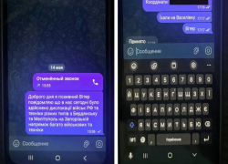 Сведения о передвижении военных РФ передавал украинским спецслужбам житель Веселовского района