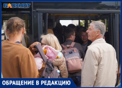 «Люди не могут добраться на работу и в больницу»: Малая Белозерка оказалась отрезана от Днепрорудного из-за отсутствия автобусов