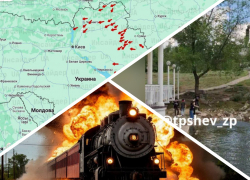 Новости Запорожья: подрыв военного поезда, шквал дронов по позициям ВСУ и трагическое убийство черепахи