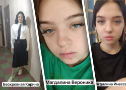 Три восьмиклассницы пропали без вести в Мелитополе