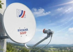 Как бесплатно заменить старую спутниковую тарелку на комплект «Русский мир» в Запорожской области