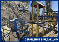 Жители Энергодара потребовали срочно отремонтировать опасную детскую площадку