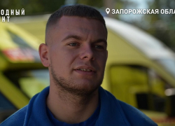 «Всегда хотел помогать людям»: фельдшер скорой помощи из Бердянска рассказал про самый сложный вызов