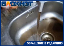 У жителей Васильевки потекла коричневая вода из-под крана