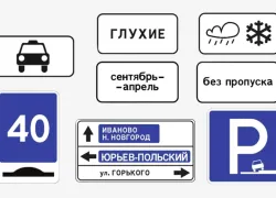 В Запорожской области появятся новые дорожные знаки